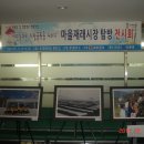풍기집