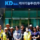 케이디산업(주) 네이버블로그