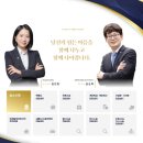 울산 의료법 전문변호사 052 700 7474 " 영리를 목적으로 환자를 의료기관이나 의료인에게 소개·알선...