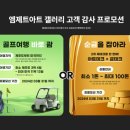 엠제이갤러리 이미지