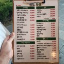 이건한잔 이미지