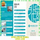 두암1동 내과 바른김동은신경과의원 가격 및 후기 추천 리뷰 주차 예약 알아봐요