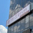 리원스탈모두피클리닉센터 | 리원스탈모두피클리닉센터 구미 두피샵