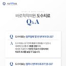 신지의원