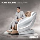 휴테크 정우성 안마의자 Kai SLS9 이미지