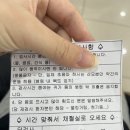 비젼프라자 | 27주임산부임당검사후기&amp;정밀초음파&amp;시흥임산부바우처택시타는법🐥(정왕예진산부인과)