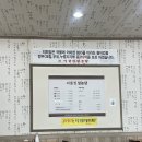 서울집설농탕 | 화성 설렁탕 맛집 <설농탕 서울집> 현장 작업 후 온몸이 개운해지는 내돈내산 후기