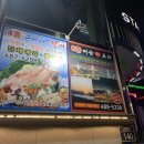 머슴포차 네이버블로그