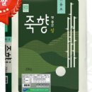 싱싱햅쌀 네이버블로그
