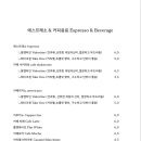 제로제