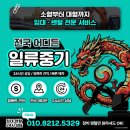 보령중기