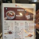 육회바른연어학익