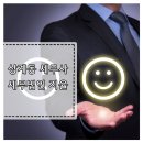 세무법인지율 - 노원구 동일로 1382 | 세무법인지율