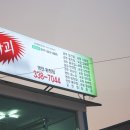 성건농장 네이버블로그