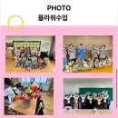 더라온플라워