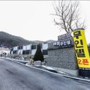 커플 여행, 가족 여행 모두 괜찮은 강원 태백 숙소 추천