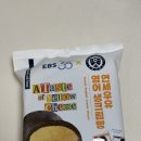 연세우유공릉