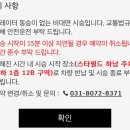 스타필드하남_(28478) | 제네시스 g80 스타필드 하남 시승체험 후기 및 신청 방법