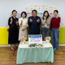 두릉어린이집 이미지