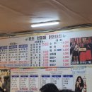 종로닭한마리 이미지