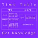 GS25 일산토당점 | [일산 마두동 헬스장 : GK크로스핏] 한 달 체험후기