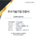 신일금속(주) 이미지