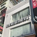 도현 디자인 | 신촌미용실 헤어루아브 신촌점 도현디자이너 헤어스파 후기