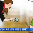 칠금동 공용버스터미널 앞