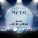 해담치과의원 이미지