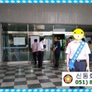 행정사구정모사무소 이미지