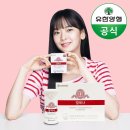 여친선물 선물받은 유한양행 질유산균 엘레나 한달복용 찐후기 및 아쉬운점