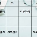 제주MBC아카데미뷰티학원 이미지