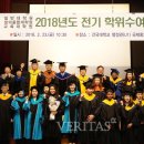 건국대학교(글로컬) 일반대학원 이미지