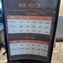 울산 GX 24시 헬스장 비무브짐 병영점