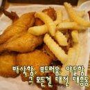 다와야식 이미지