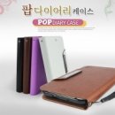 쇼핑코리아 네이버블로그