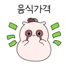 빅애플슈퍼 네이버블로그