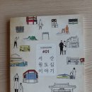 남양여관 이미지