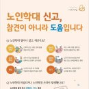 서울특별시서부노인보호전문기관 이미지