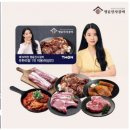 황금돼지무한리필 이미지