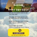 메이저타워 앞 | 삿포로 골프 패키지 삿포로 시내골프 JR타워호텔 직접 다녀온 솔직 후기