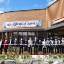 제천시실버복지관 이미지