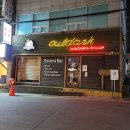 아웃닭냉정점