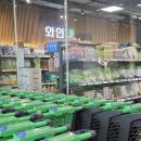신교하농업협동조합 | [공지] 파주 운정 신교하 농협하나로마트 로컬푸드부터 파주 특산품까지 다양하게 있는 마트