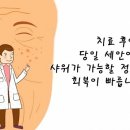 러블리의원 이미지