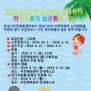 안성시국민체육센터 이미지