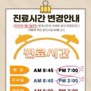 중앙코끼리소아청소년과의원 이미지