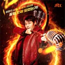 디자인정인플러스 | 화요일 예능 공백 끝났다 — 히든싱어8 시즌8 가수 라인업부터 첫 방송 총정리