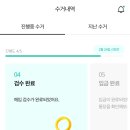 리클 - 17181 | 리클