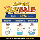 옐레드 부천 신중동점 이미지